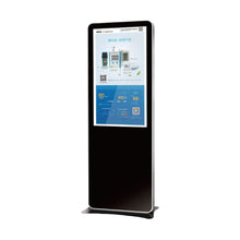 Load image into Gallery viewer, BLATN BR-AIRSHOW Large screen air quality display & advertising machine terminal - blatn shop