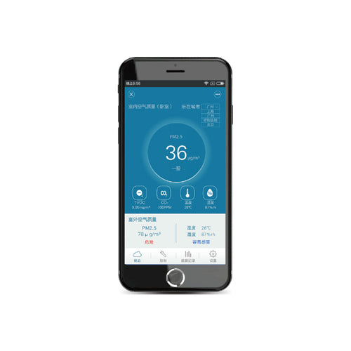 BLATN BR-APP Series Smartphone air minitoring and management terminal - blatn shop